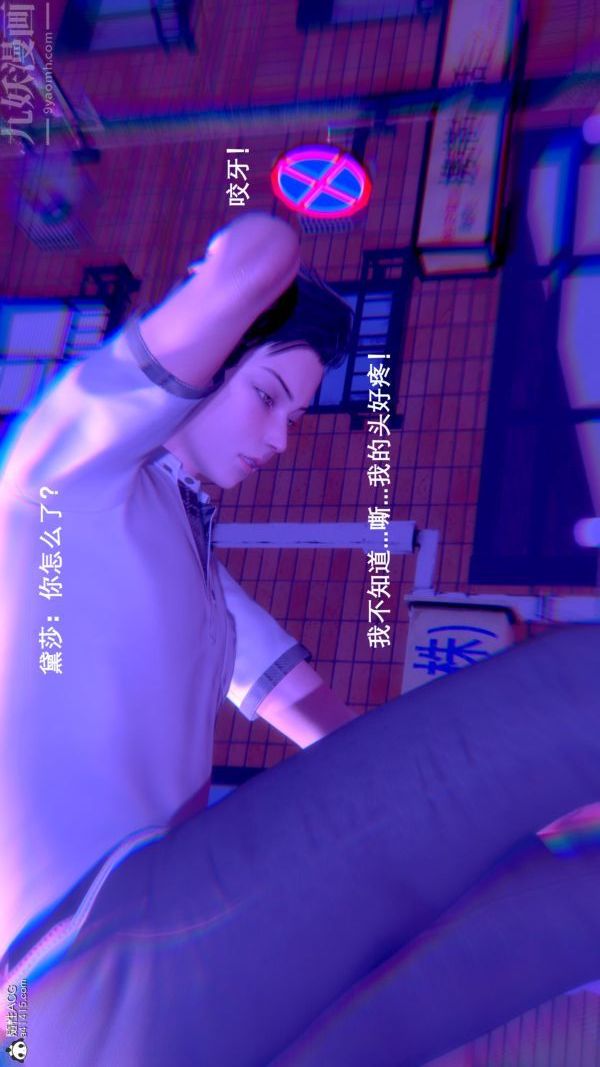 [3D]封我为尊第一季第08章-06话