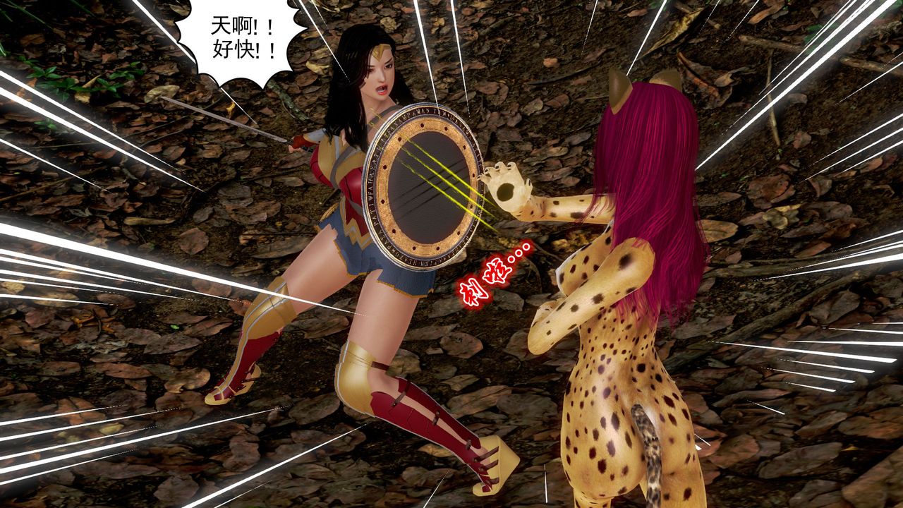 [3D]孕妇女警的末日短篇-神奇女侠的悲惨结局