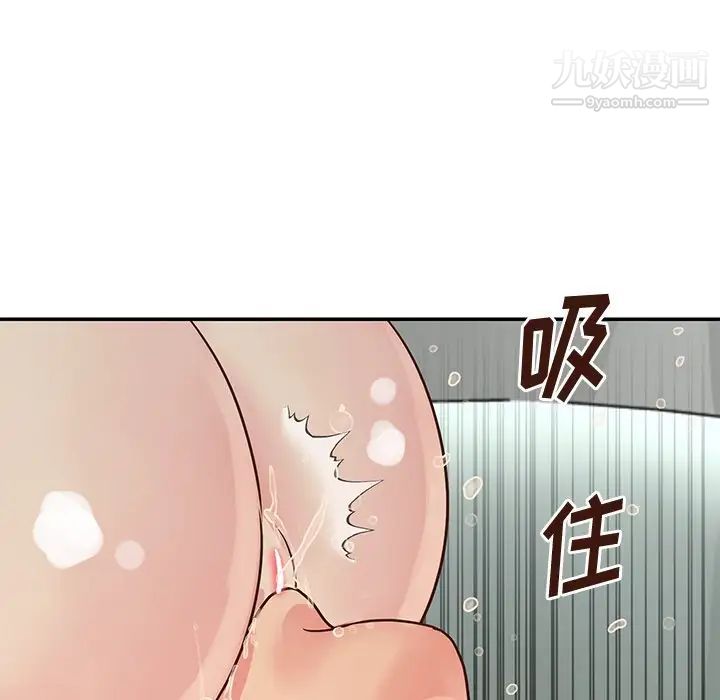 与两姊妹的同居生活第34话