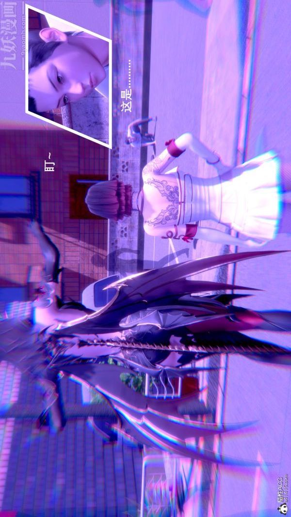 [3D]封我为尊第一季第08章-06话