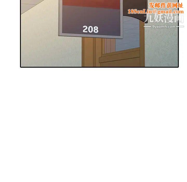 调阴妙手第25话