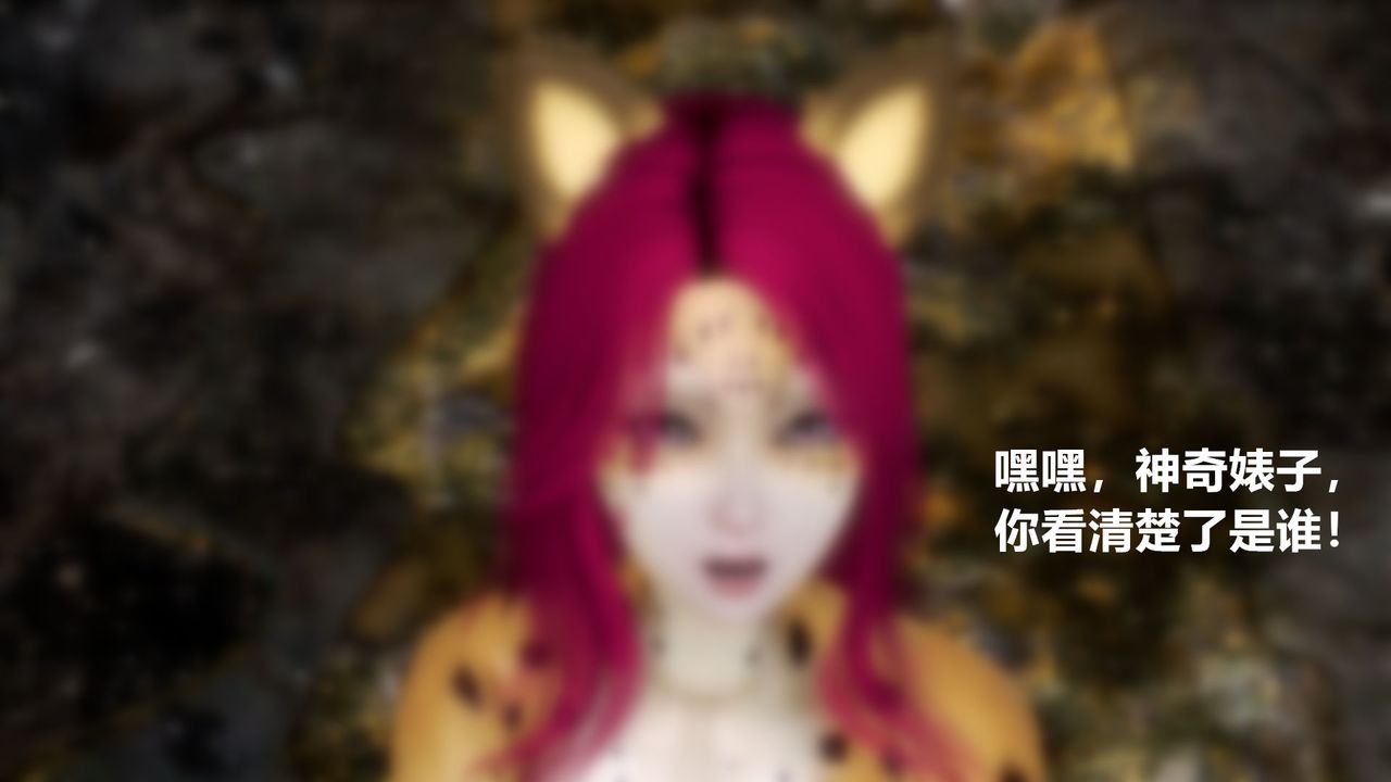 [3D]孕妇女警的末日短篇-神奇女侠的悲惨结局