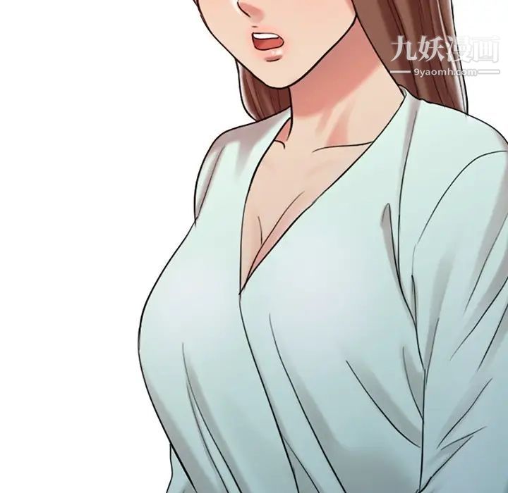 调阴妙手第25话