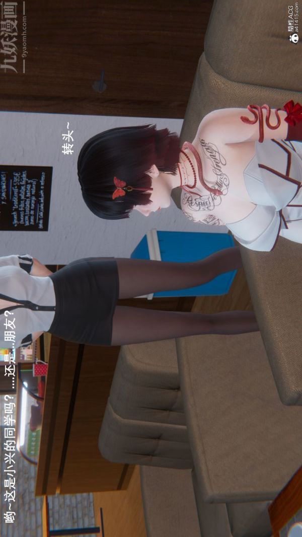 [3D]封我为尊第一季第09章-01话