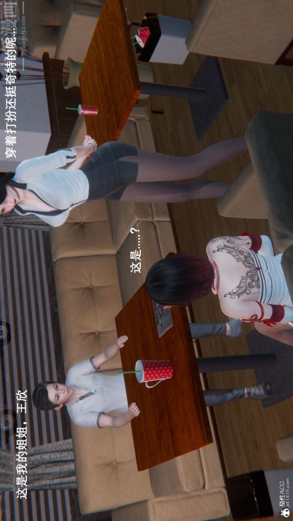 [3D]封我为尊第一季第09章-01话