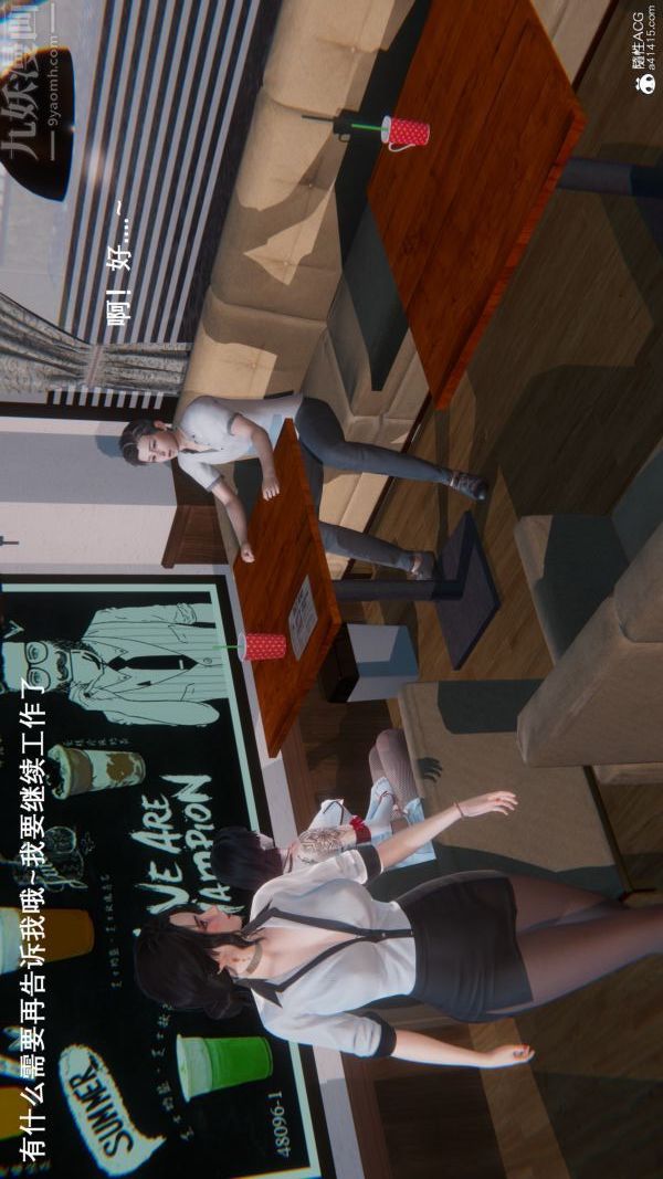 [3D]封我为尊第一季第09章-01话