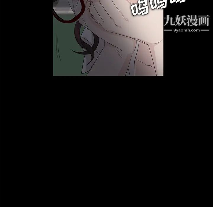 卖身契约第11话