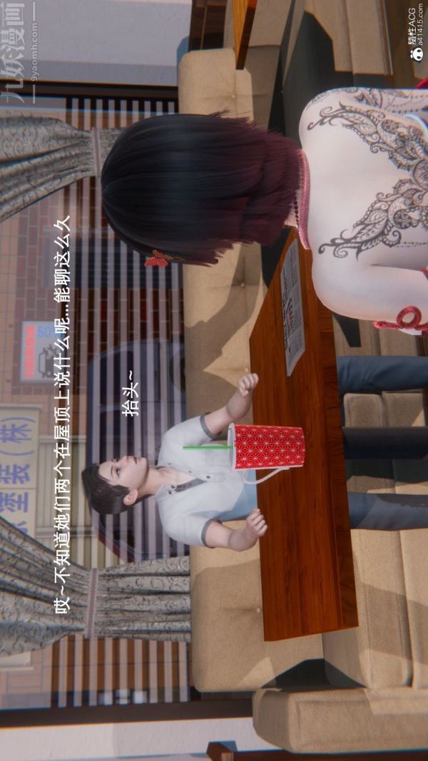 [3D]封我为尊第一季第09章-01话