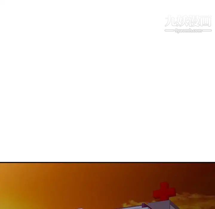 调阴妙手第25话