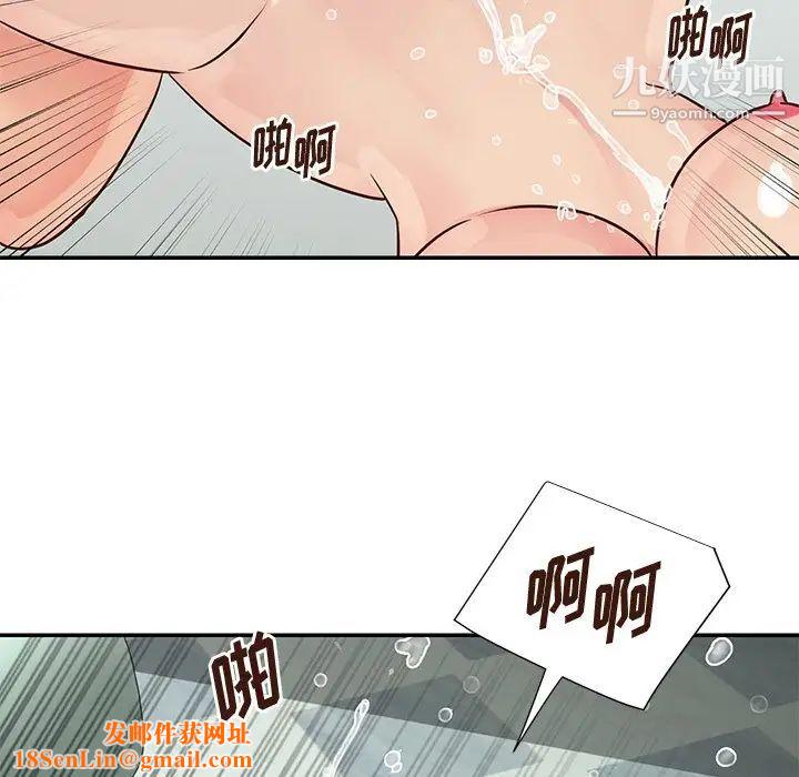 与两姊妹的同居生活第34话