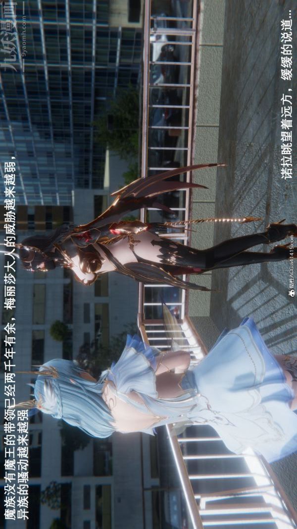 [3D]封我为尊第一季第09章-01话