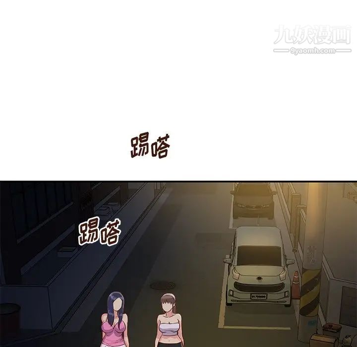 与两姊妹的同居生活第34话