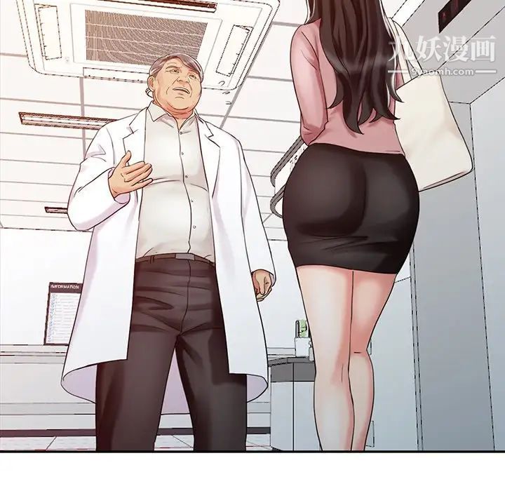 调阴妙手第25话