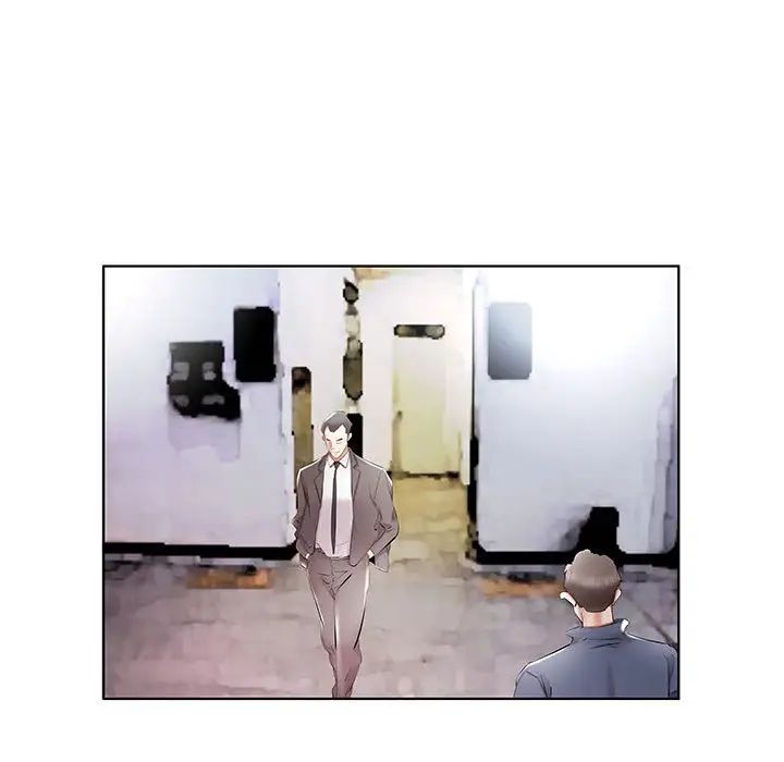 假戏真做第39话