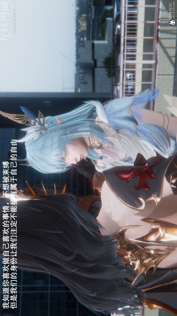 [3D]封我为尊第一季第09章-01话