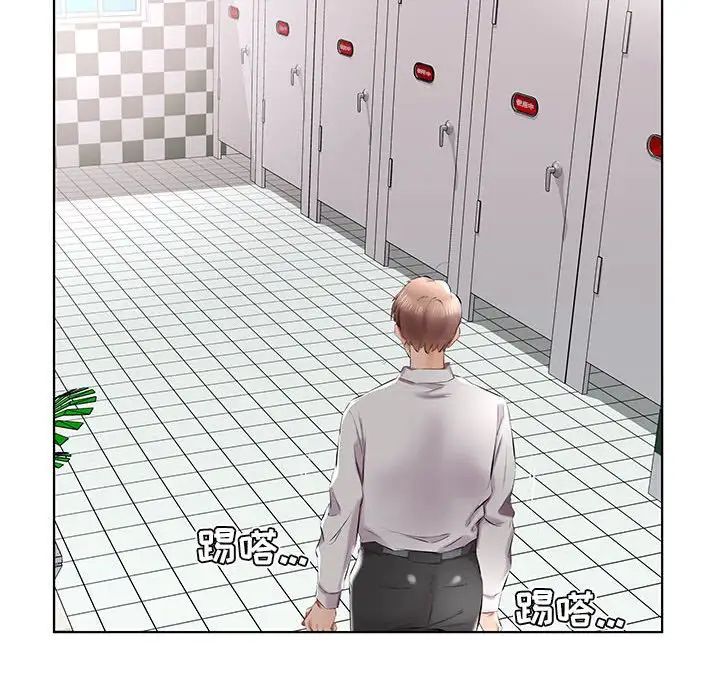 假戏真做第39话