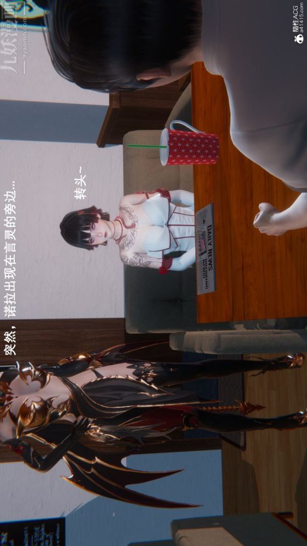 [3D]封我为尊第一季第09章-01话