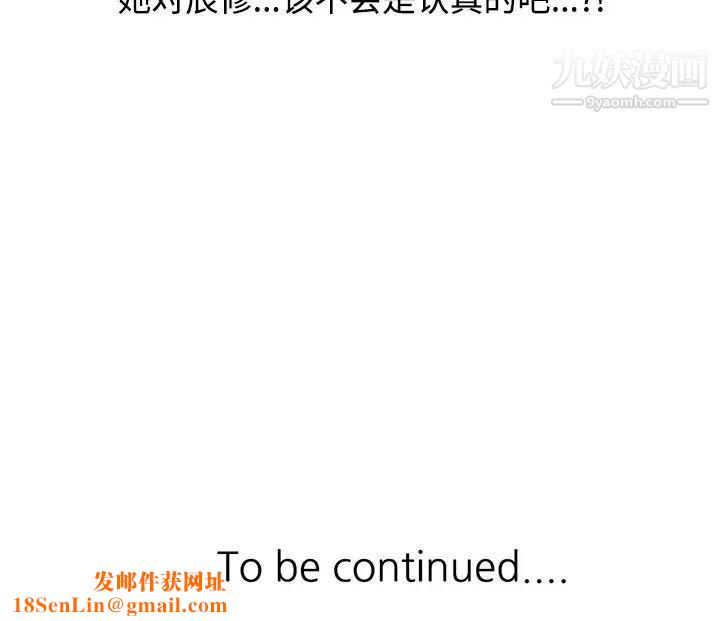 调阴妙手第25话