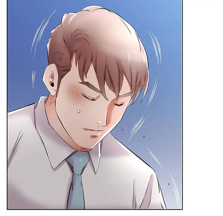 假戏真做第39话