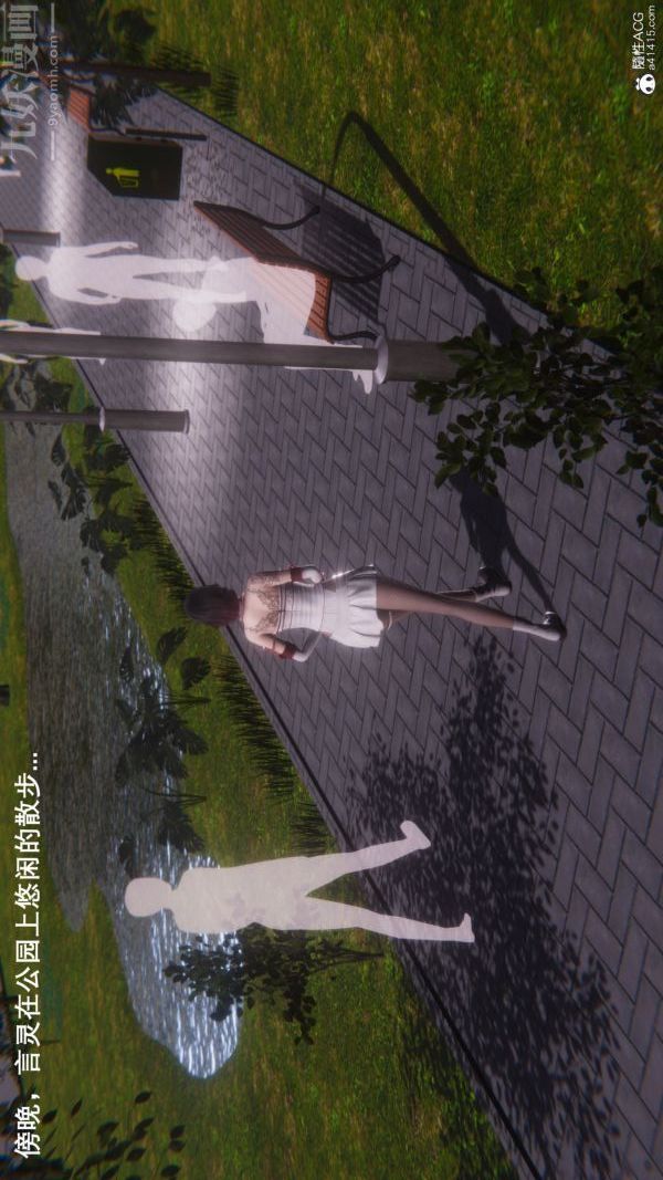 [3D]封我为尊第一季第09章-02话