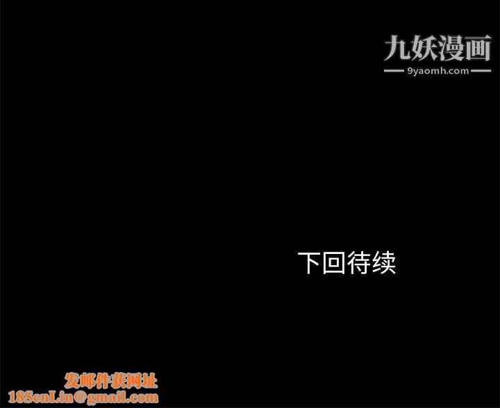 卖身契约第11话