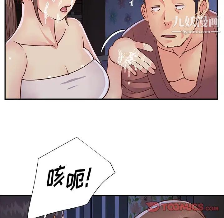 与两姊妹的同居生活第35话