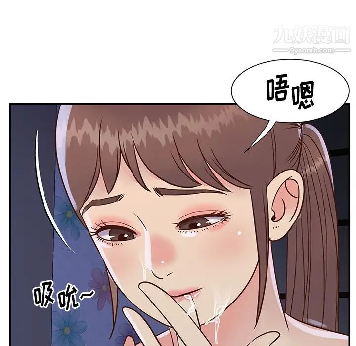 与两姊妹的同居生活第35话