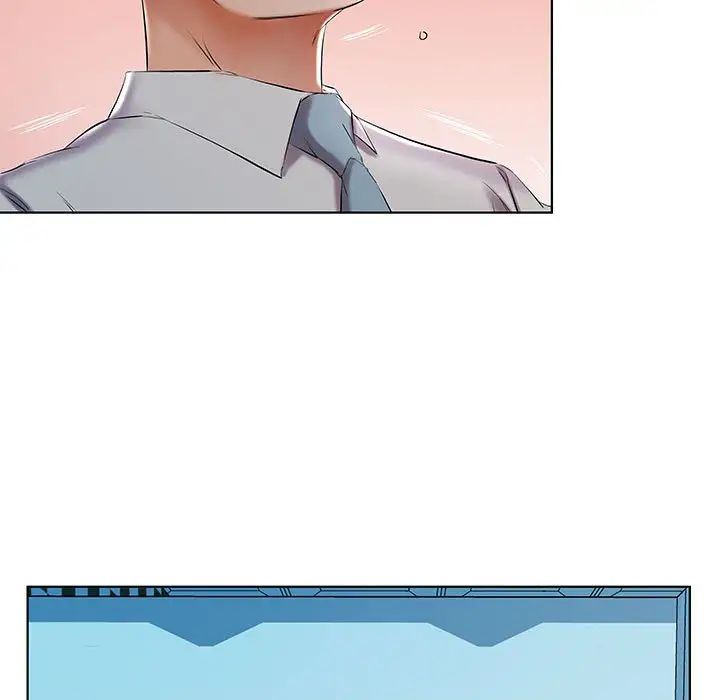 假戲真做第40话