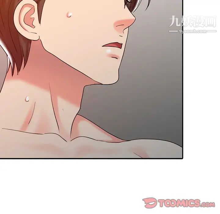 调阴妙手第26话