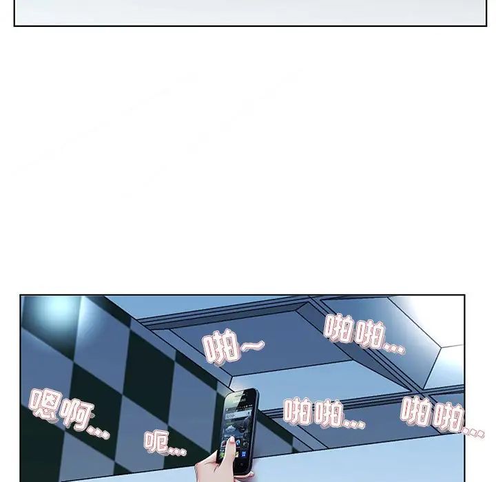 假戏真做第40话