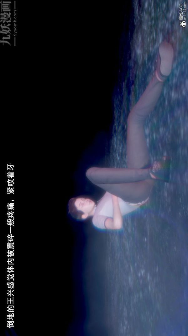 [3D]封我为尊第一季第09章-02话