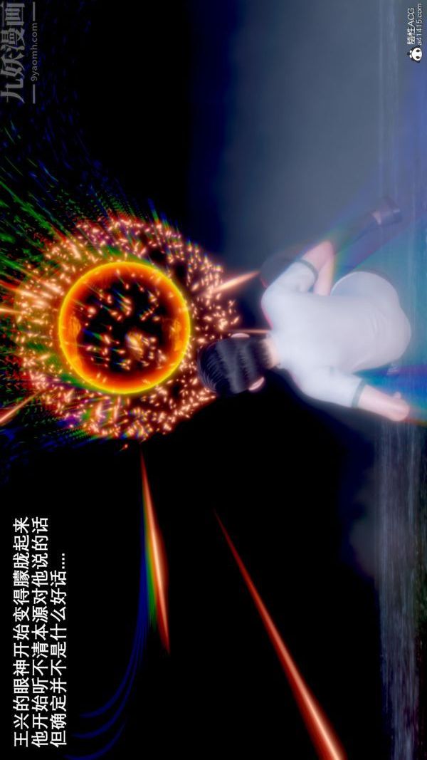 [3D]封我为尊第一季第09章-02话