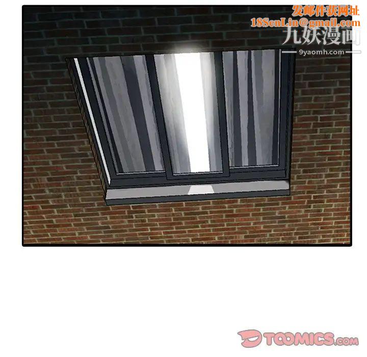 调阴妙手第26话