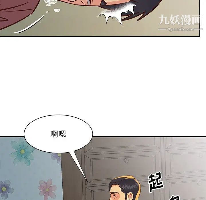 与两姊妹的同居生活第35话