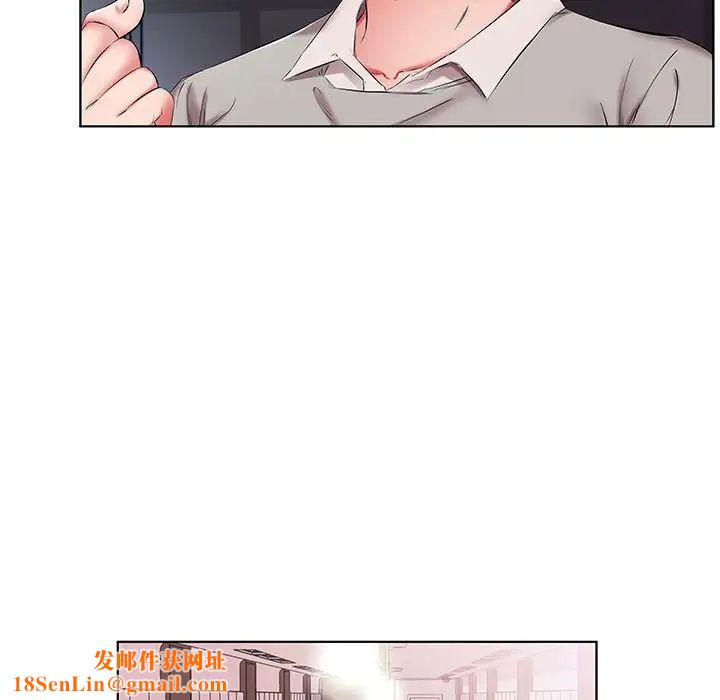 假戏真做第40话