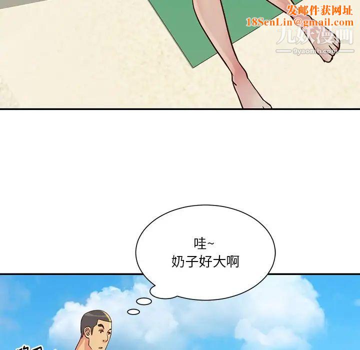 与两姊妹的同居生活第35话