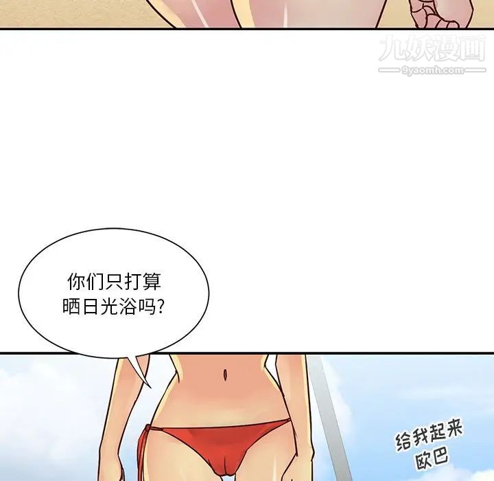 与两姊妹的同居生活第35话