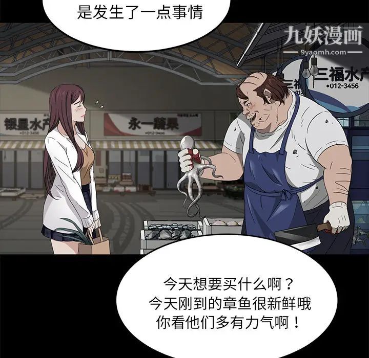 卖身契约第12话