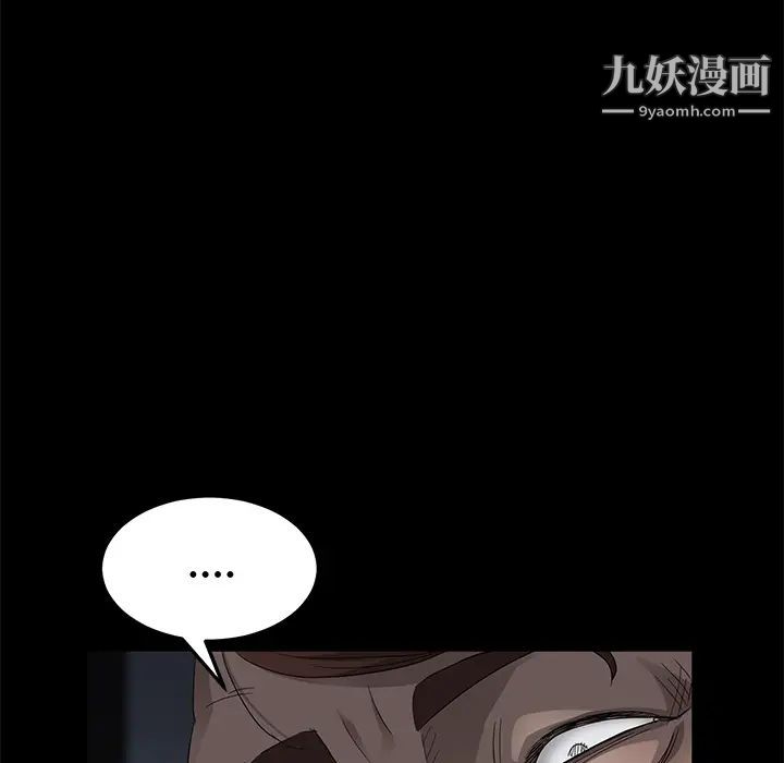 卖身契约第12话