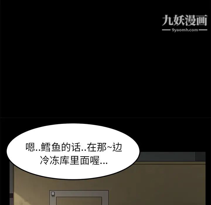 卖身契约第12话