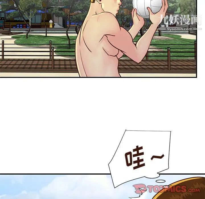 与两姊妹的同居生活第35话