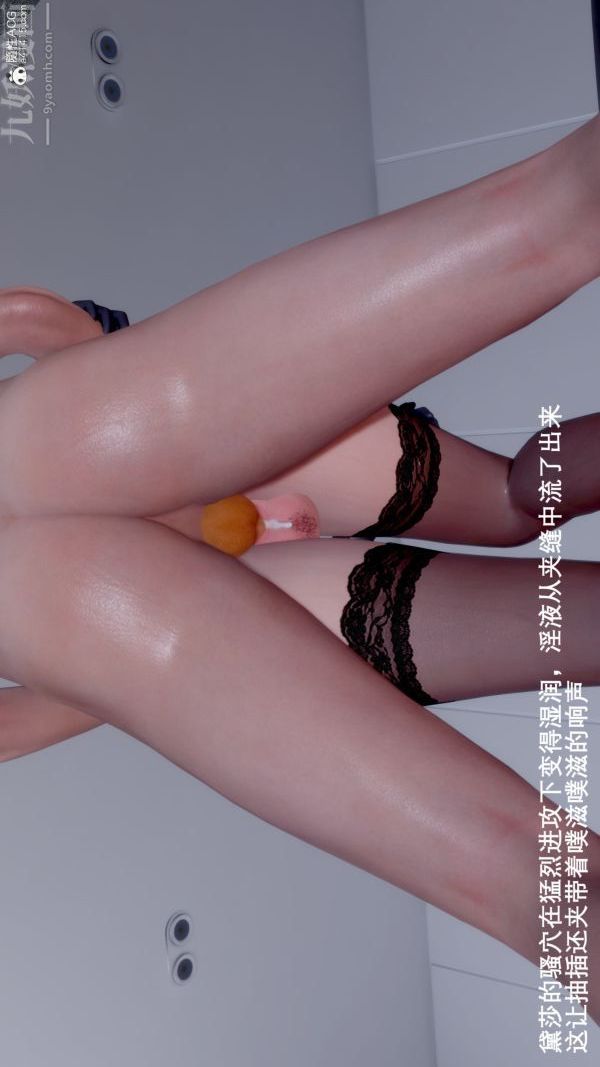 [3D]封我为尊第一季第09章-03话