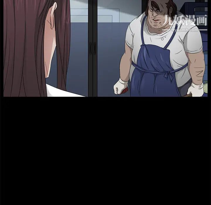 卖身契约第12话