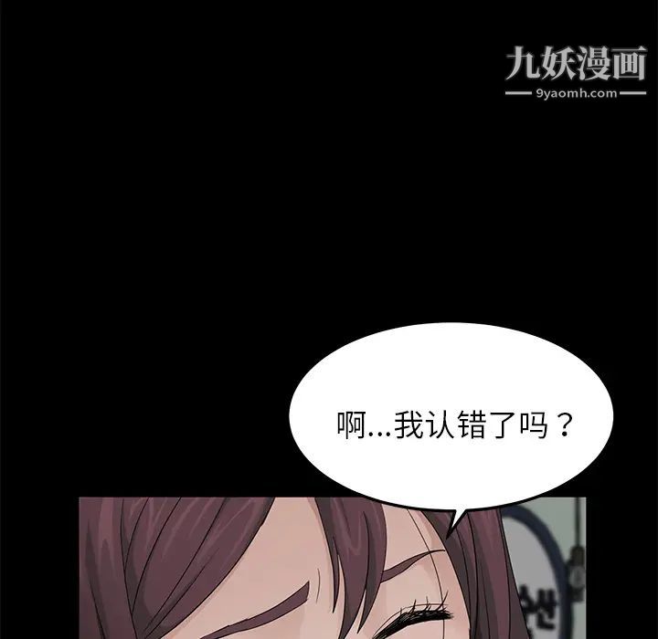 卖身契约第12话