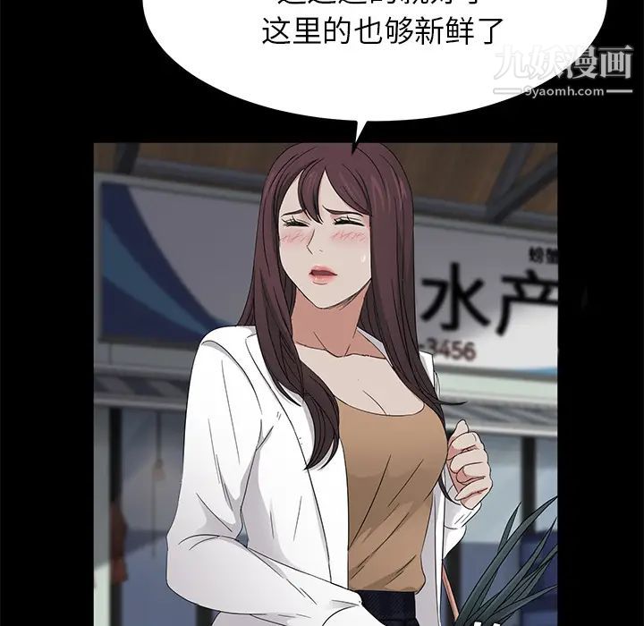 卖身契约第12话