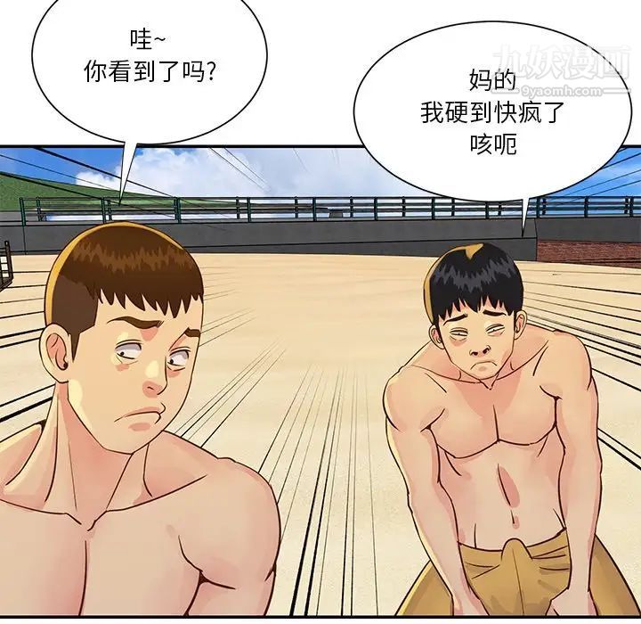 与两姊妹的同居生活第35话