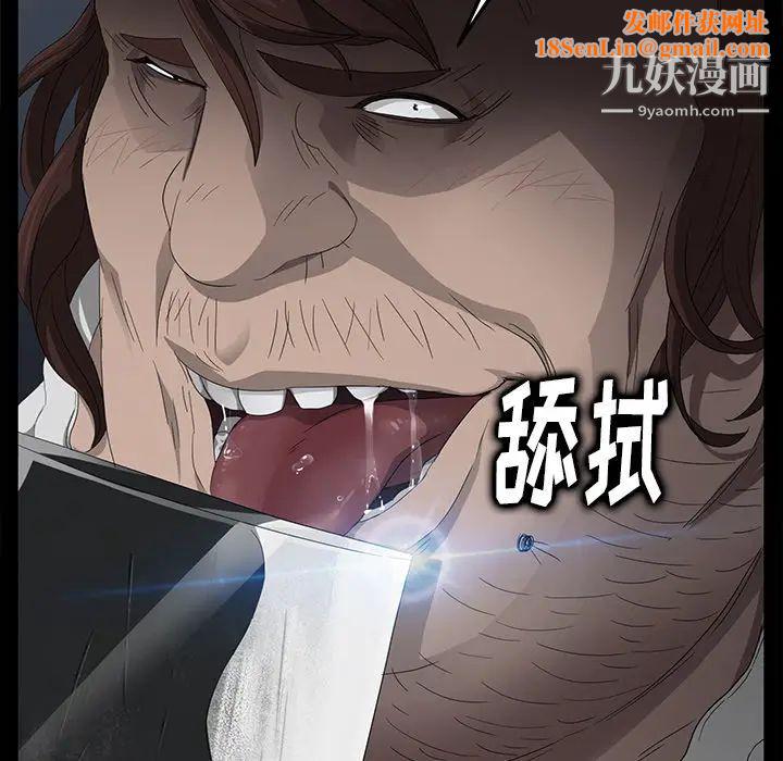 卖身契约第12话