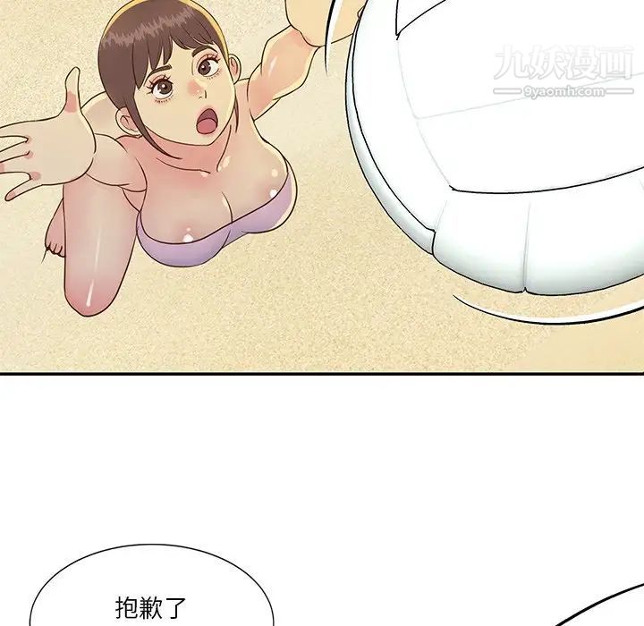 与两姊妹的同居生活第35话