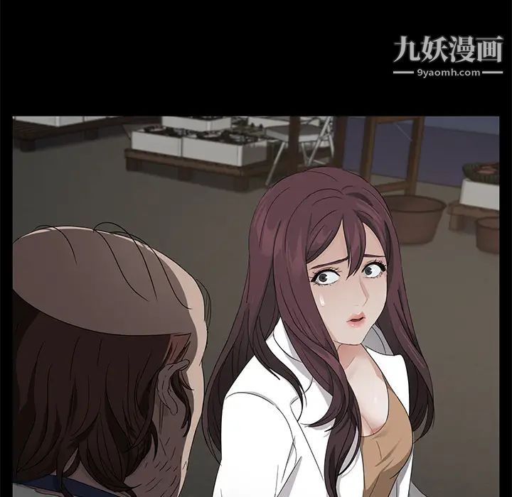 卖身契约第12话