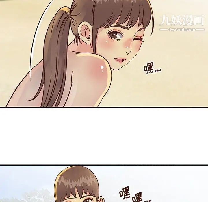 与两姊妹的同居生活第35话